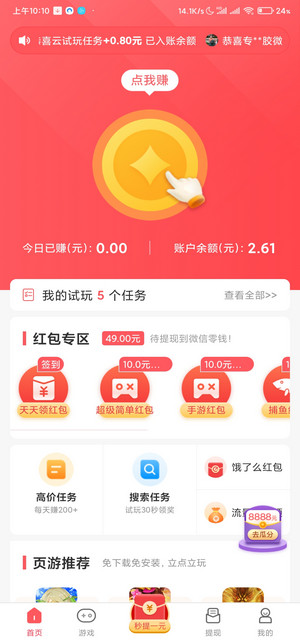 爱游戏官网app投注传奇3礼包传奇外传花钱不
