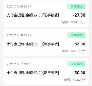 手机赚钱软件日入百元app推荐（免费一单可赚500元以上）