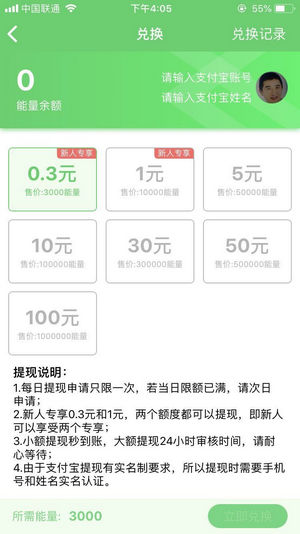 乐步达人app官网下载安装