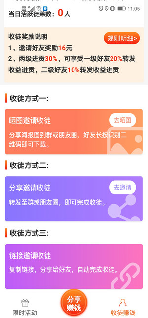 丹凤网app下载安装