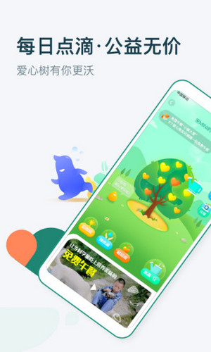 梨涡app官网下载安装
