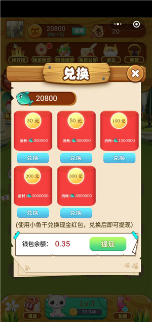 聚宝猫王app官网下载安装