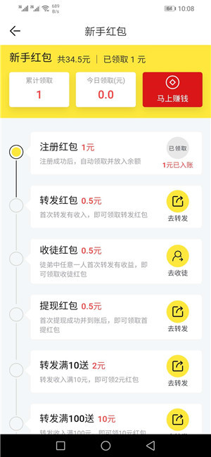 梅花网app下载安装