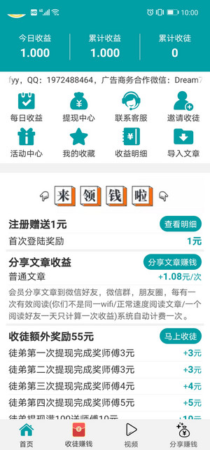 山青网app下载安装