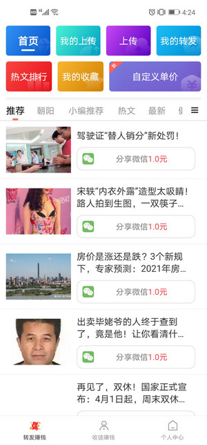 金豆网app下载安装
