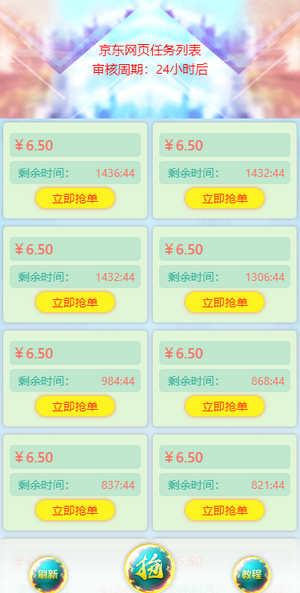 51拉新app下载