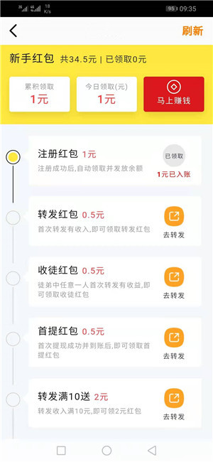 金骆网下载2022最新版-金骆网app官方版免费安装下载