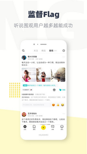 脸疼下载2022最新版-脸疼app官方版免费安装下载